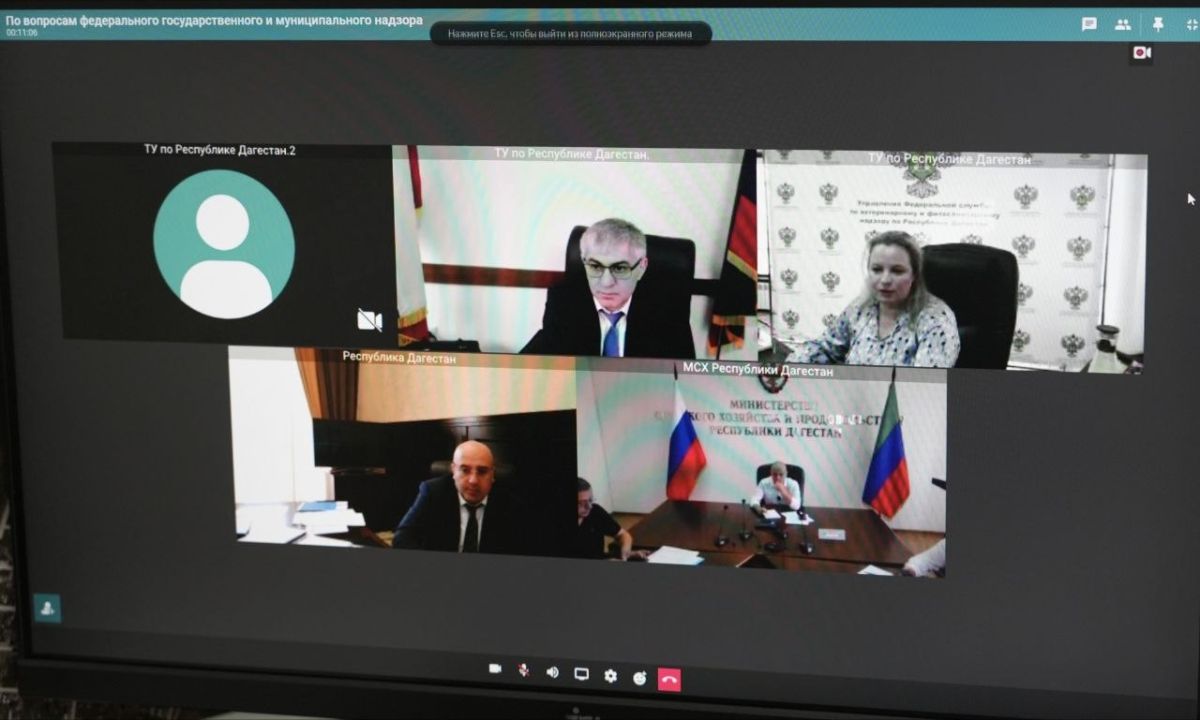 Врио министра сельского хозяйства и продовольствия Дагестана Иван Голуб принял участие в совещании по вопросам государственного надзора за использованием земель сельскохозяйственного назначения Врио министра сельского хозяйства и продовольствия Дагестана Иван Голуб принял участие в совещании по вопросам государственного надзора за использованием земель сельскохозяйственного назначения
