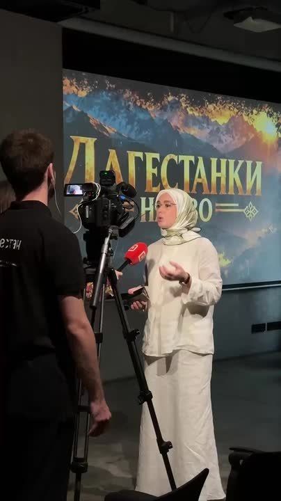 В Махачкале презентован фильм ННТ «Дагестанки на СВО»