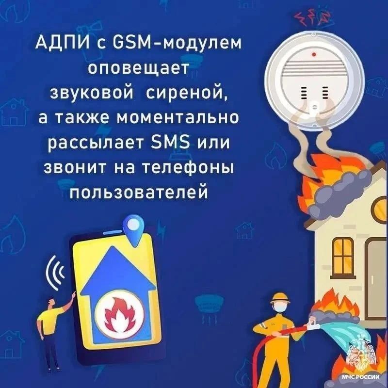 Как спать спокойно, зная, что ваш дом под защитой? Как спать спокойно, зная, что ваш дом под защитой?