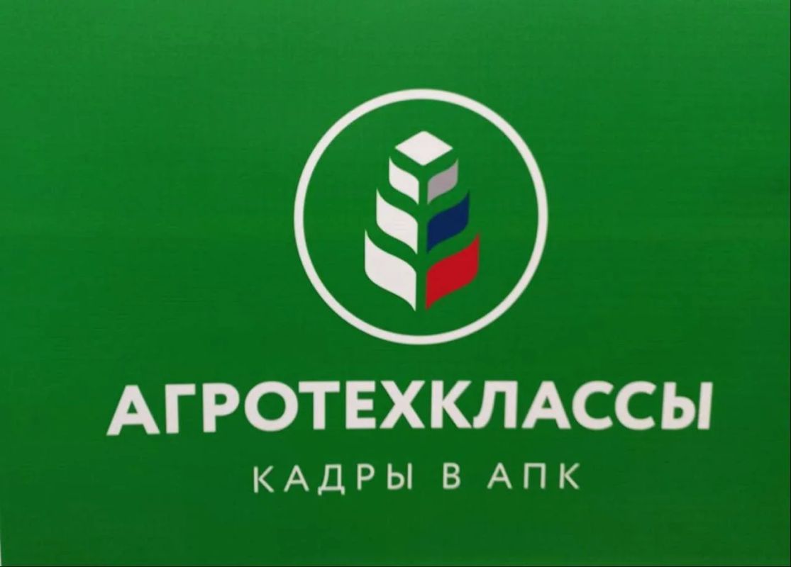 В ДагГАУ пройдёт обучение преподавателей агротехнологических классов