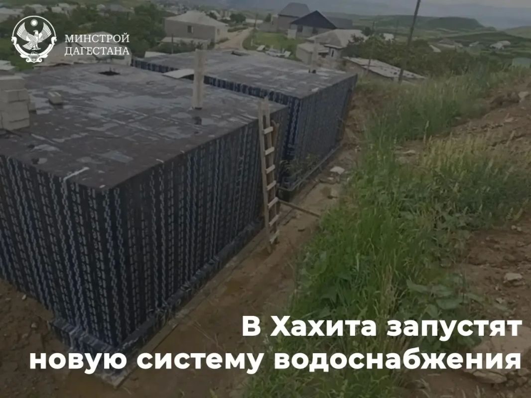 Вода ближе: водоснабжение села Хахита готово на 95%!
