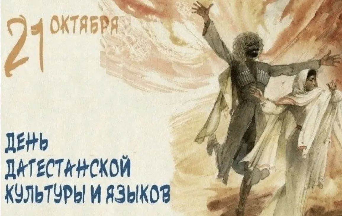 Уважаемые жители Каспийска!
