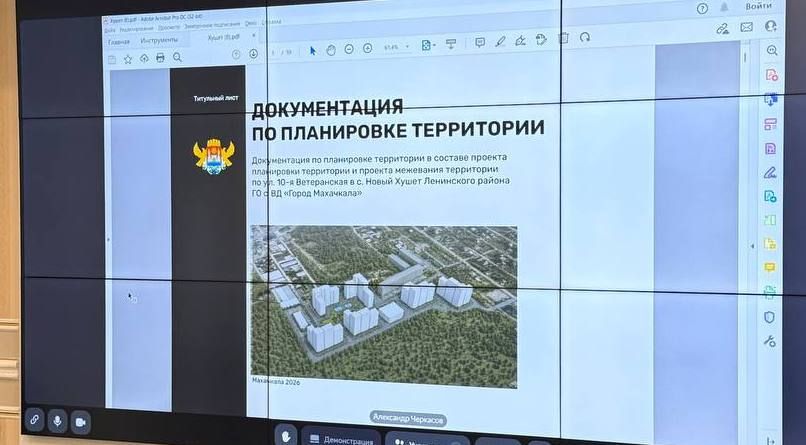 Уважаемые махачкалинцы!. Накануне провёл очередное заседание архитектурно-градостроительного совета Махачкалы Уважаемые махачкалинцы!. Накануне провёл очередное заседание архитектурно-градостроительного совета Махачкалы