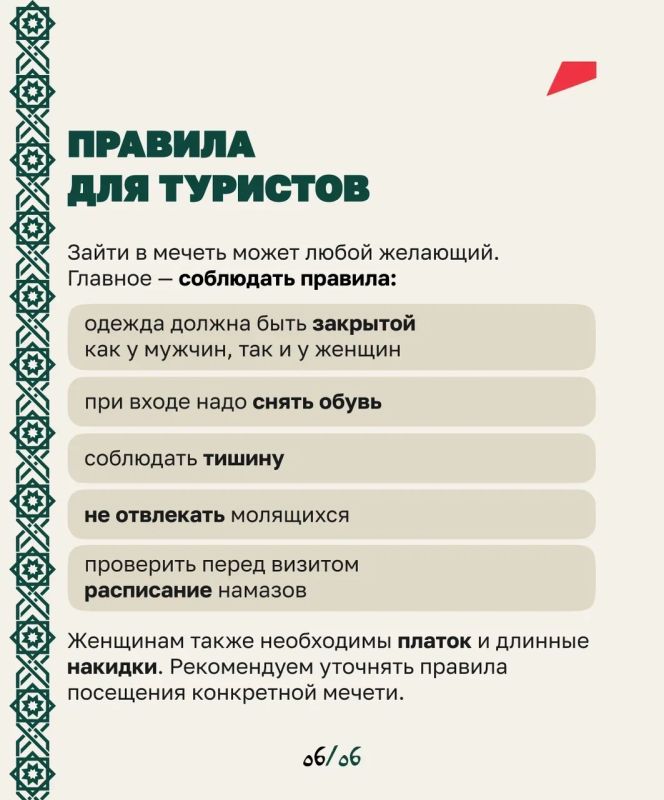 Мечети Дагестана: история в камне Мечети Дагестана: история в камне