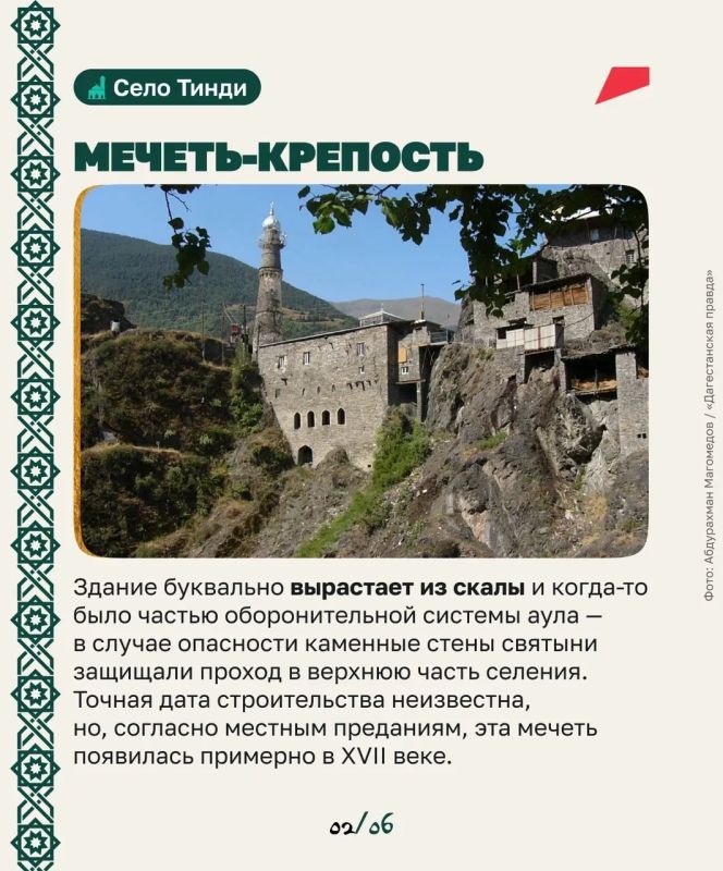 Мечети Дагестана: история в камне Мечети Дагестана: история в камне