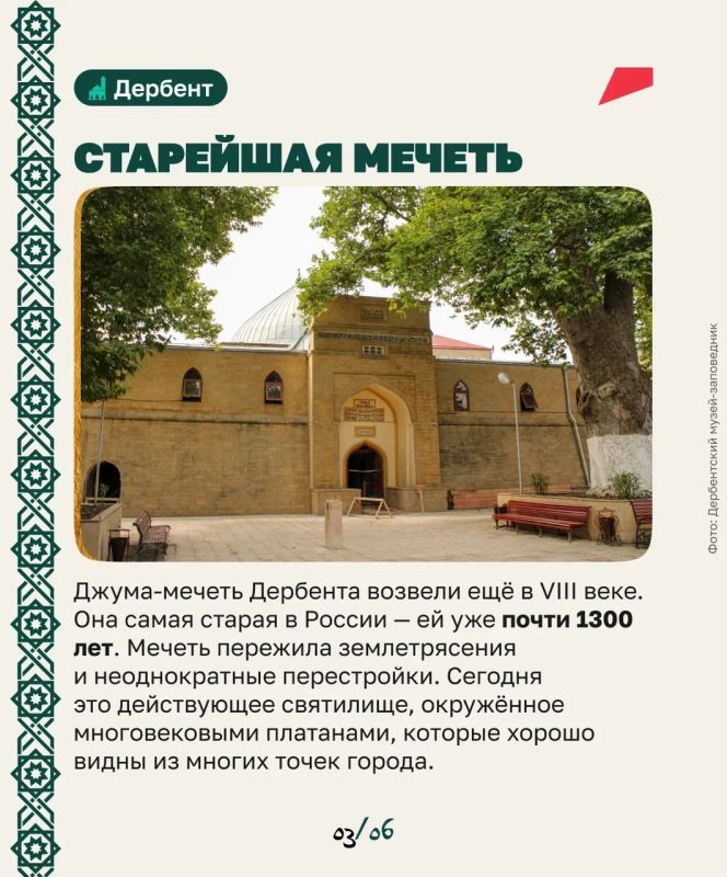Мечети Дагестана: история в камне Мечети Дагестана: история в камне