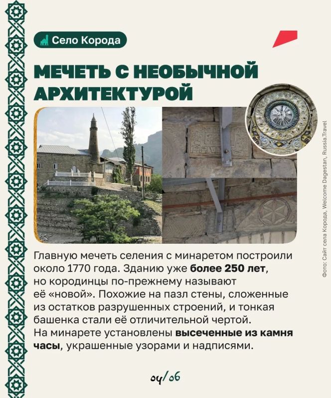 Мечети Дагестана: история в камне Мечети Дагестана: история в камне
