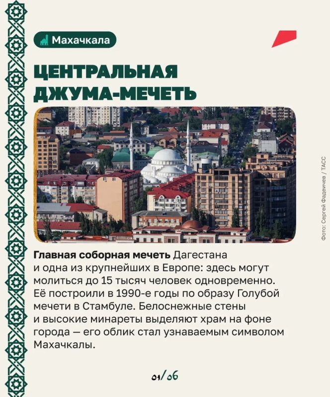 Мечети Дагестана: история в камне Мечети Дагестана: история в камне