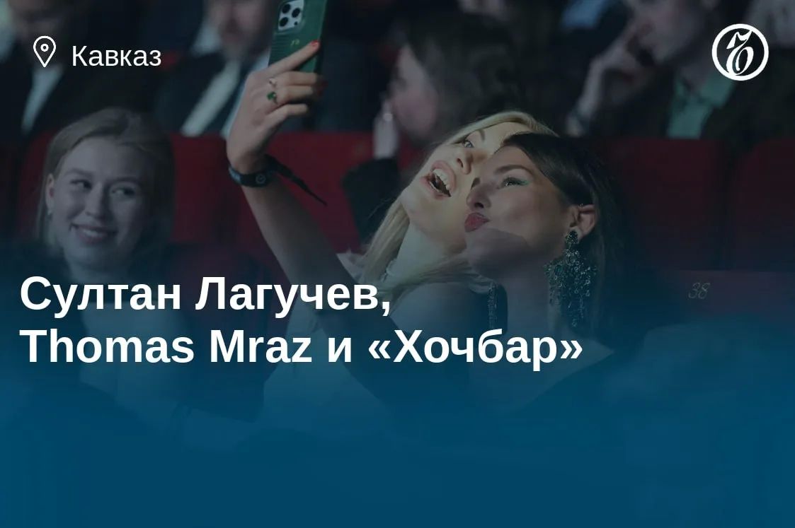 Куда сходить на Северном Кавказе 23, 24 и 25 октября