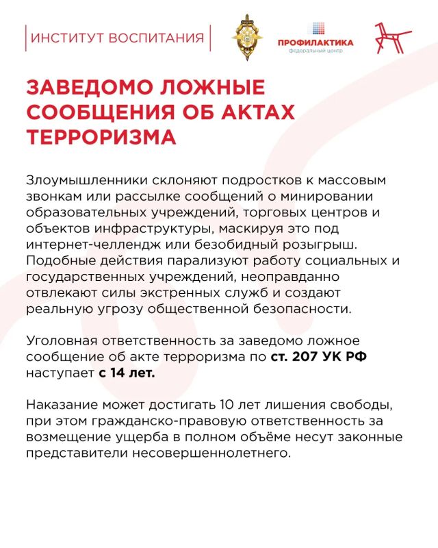 Интернет-мошенники используют разные схемы для привлечения внимания и дезориентации жертвы Интернет-мошенники используют разные схемы для привлечения внимания и дезориентации жертвы