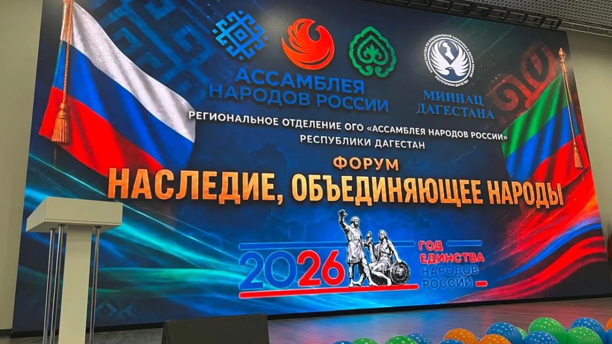 В Дагестане прошел Форум соотечественников, объединивший тех, кому небезразлична судьба республики и всей страны В Дагестане прошел Форум соотечественников, объединивший тех, кому небезразлична судьба республики и всей страны