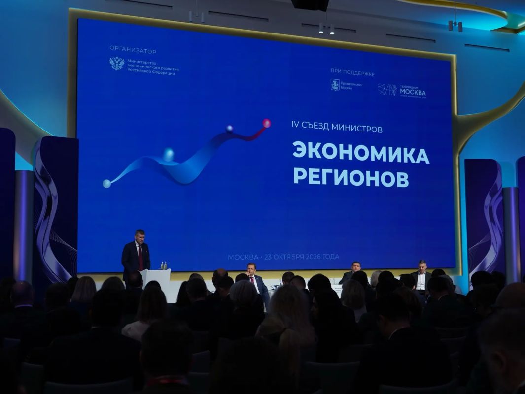Врио министра экономики и территориального развития Республики Дагестан Адильхан Ахмедов принял участие в IV Съезде региональных министров экономики, который прошел на территории ОЭЗ «Технополис Москва» Врио министра экономики и территориального развития Республики Дагестан Адильхан Ахмедов принял участие в IV Съезде региональных министров экономики, который прошел на территории ОЭЗ «Технополис Москва»