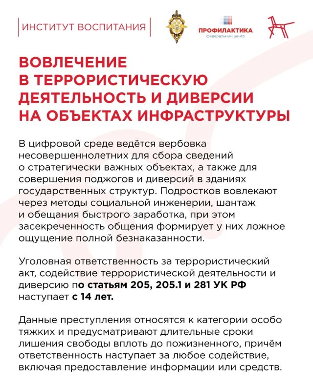 Интернет-мошенники используют разные схемы для привлечения внимания и дезориентации жертвы Интернет-мошенники используют разные схемы для привлечения внимания и дезориентации жертвы