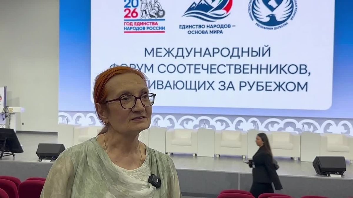 Заира Махачева на форуме соотечественников: «Люди везде одинаковые, нам нужно находить общий язык и жить в мире»
