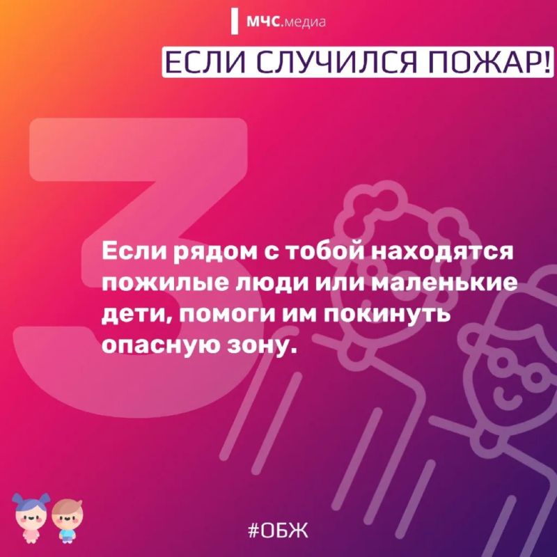 В доме случился пожар, а ребёнок остался один В доме случился пожар, а ребёнок остался один