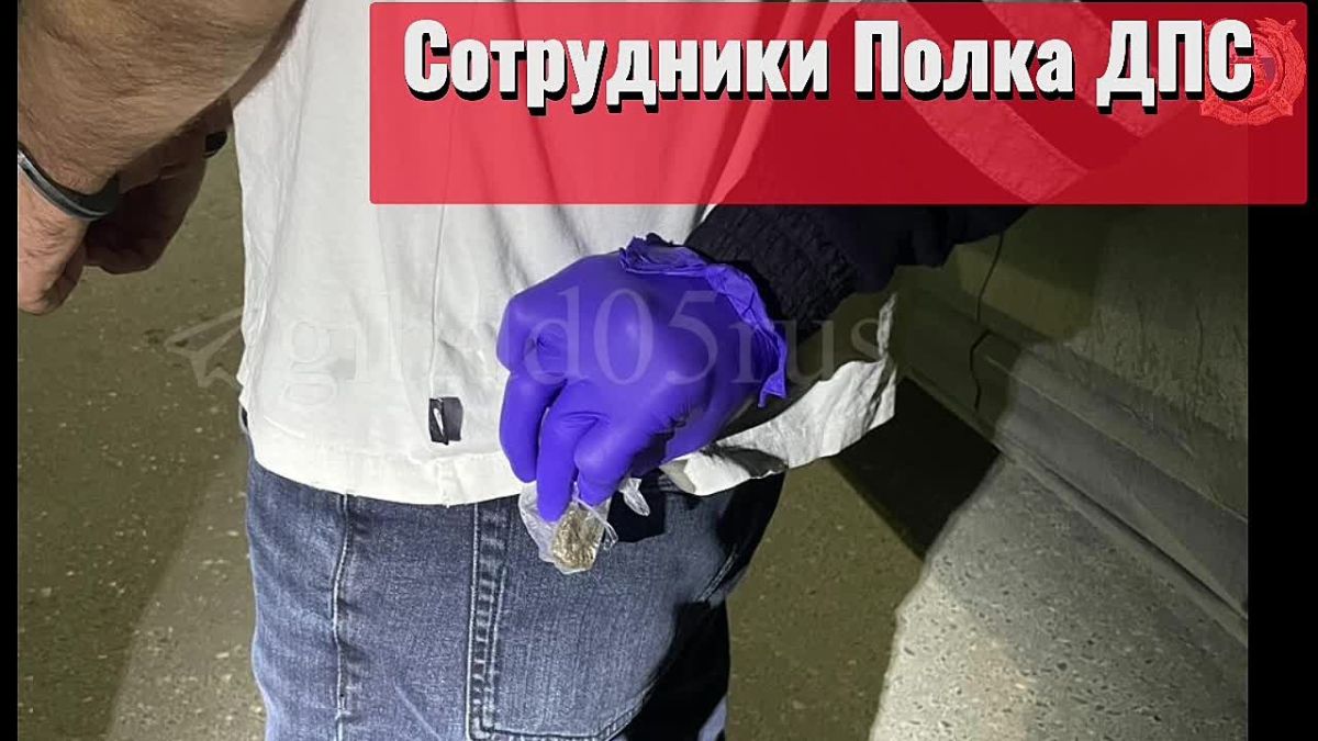 В Махачкале сотрудники ГИБДД выявили два факта незаконного хранения наркотиков