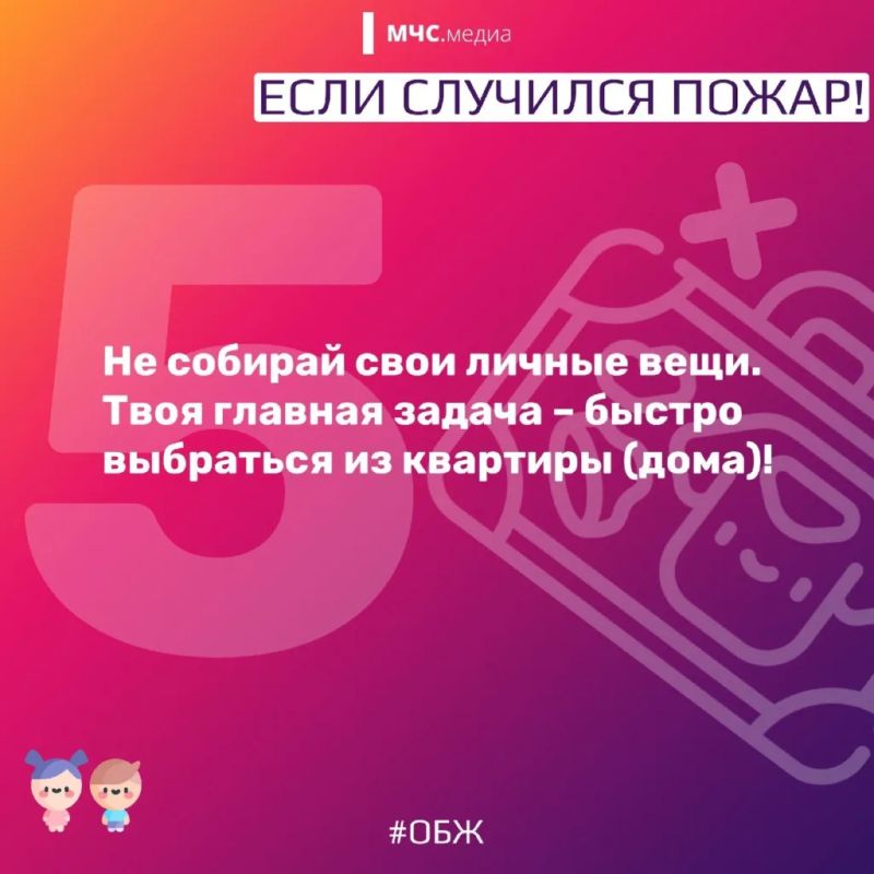 В доме случился пожар, а ребёнок остался один В доме случился пожар, а ребёнок остался один