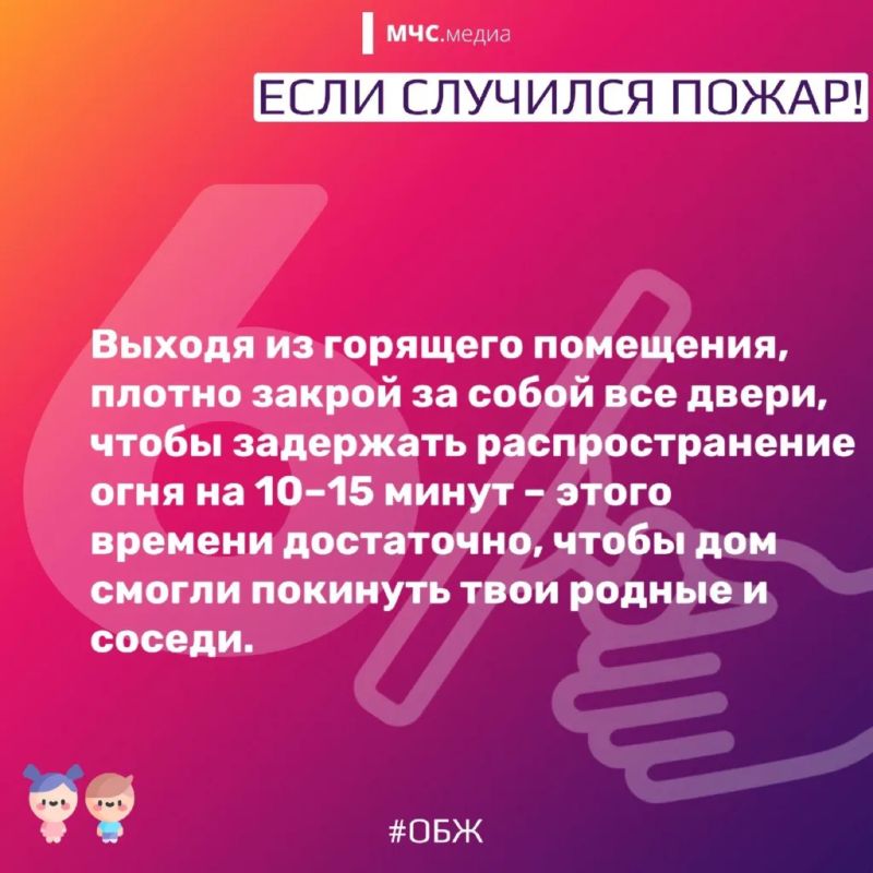 В доме случился пожар, а ребёнок остался один В доме случился пожар, а ребёнок остался один