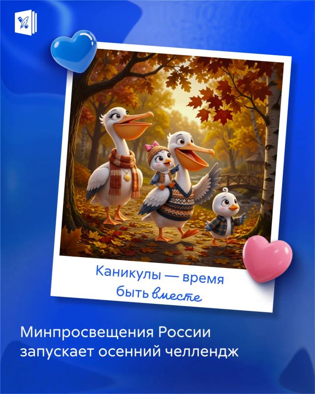 Уже завтра у многих школьников начинаются каникулы