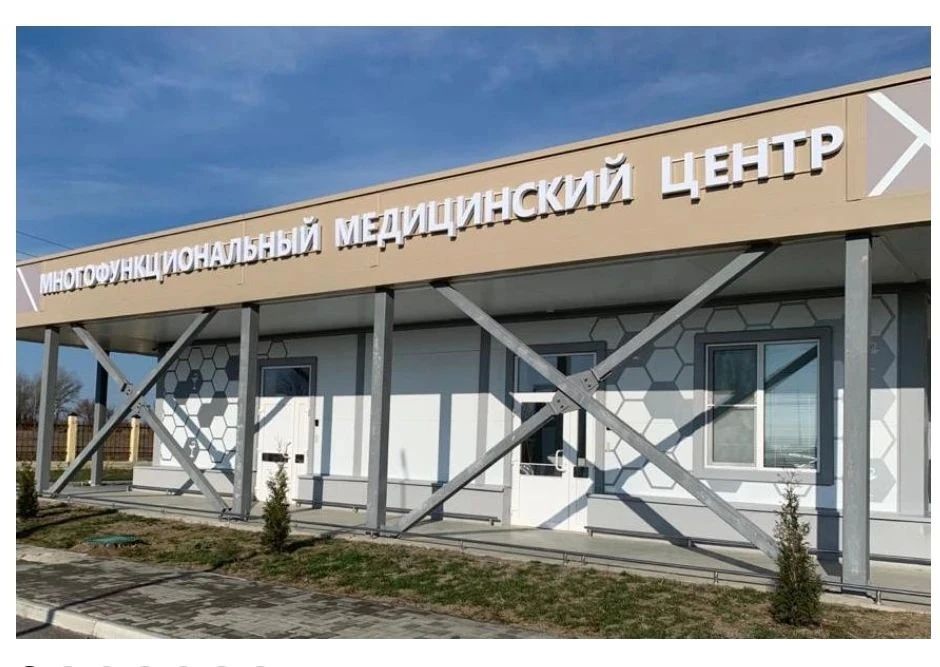 Восстановление после паводка: Минздрав Дагестана проинспектировал ремонтные работы в медцентре селения Ботаюрт Восстановление после паводка: Минздрав Дагестана проинспектировал ремонтные работы в медцентре селения Ботаюрт