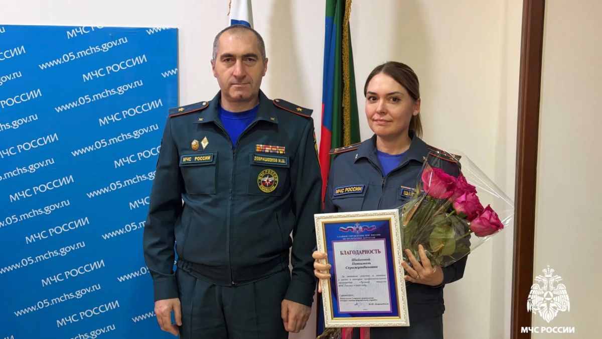 В Главном управлении МЧС России по Республике Дагестан чествовали сотрудников за профессиональные заслуги В Главном управлении МЧС России по Республике Дагестан чествовали сотрудников за профессиональные заслуги