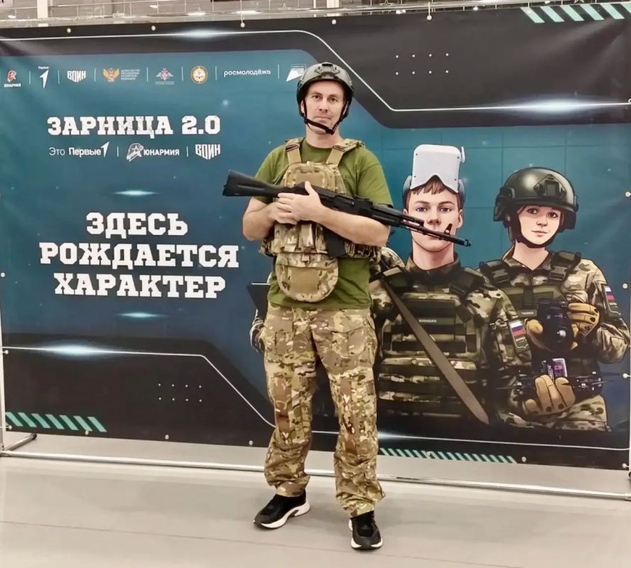 Всероссийский слёт наставников «Движения первых» Всероссийский слёт наставников «Движения первых»