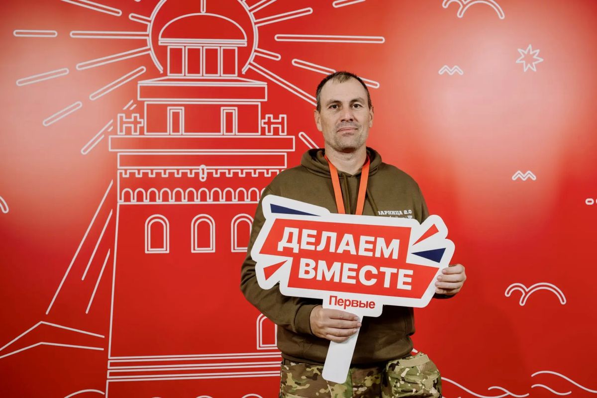 Всероссийский слёт наставников «Движения первых»
