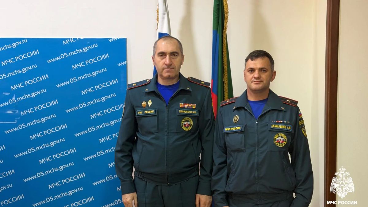 В Главном управлении МЧС России по Республике Дагестан чествовали сотрудников за профессиональные заслуги