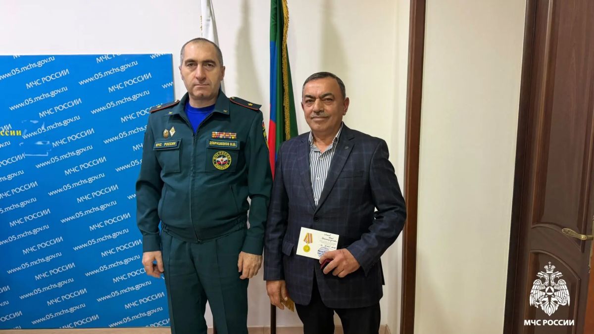 В Главном управлении МЧС России по Республике Дагестан чествовали сотрудников за профессиональные заслуги В Главном управлении МЧС России по Республике Дагестан чествовали сотрудников за профессиональные заслуги