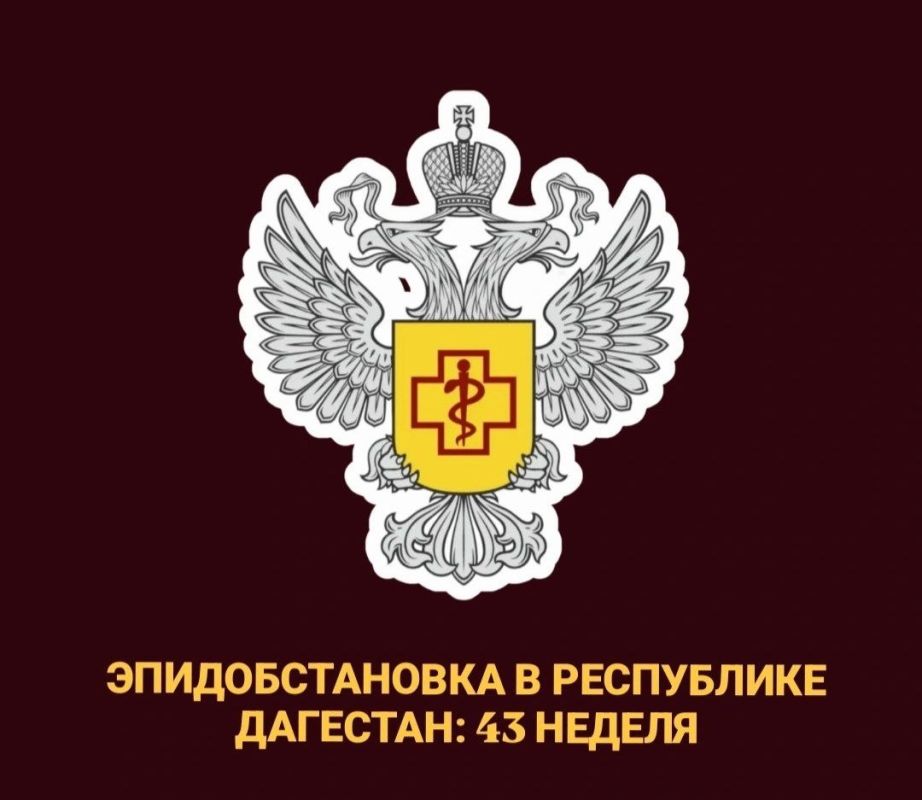Эпидемиологическая ситуация по ОРВИ, гриппу и COVID-19 в Дагестане соответствует прогнозам