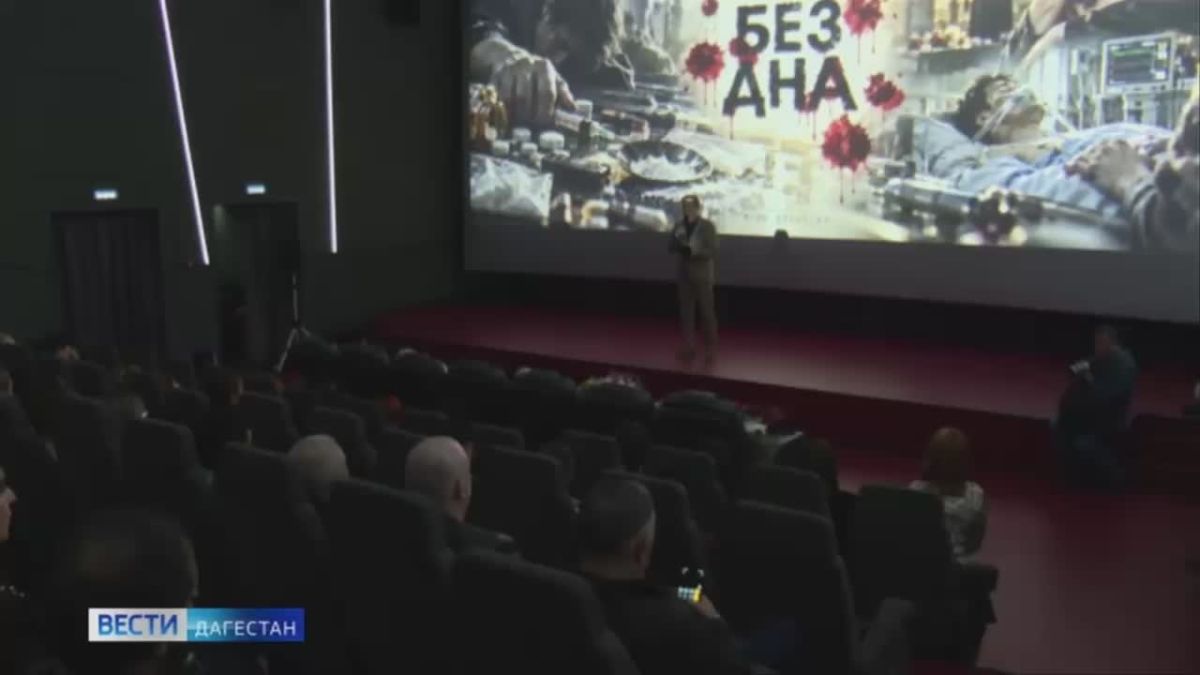 Документальный социальный фильм журналистки Ульяны Микаиловой представили в Махачкале