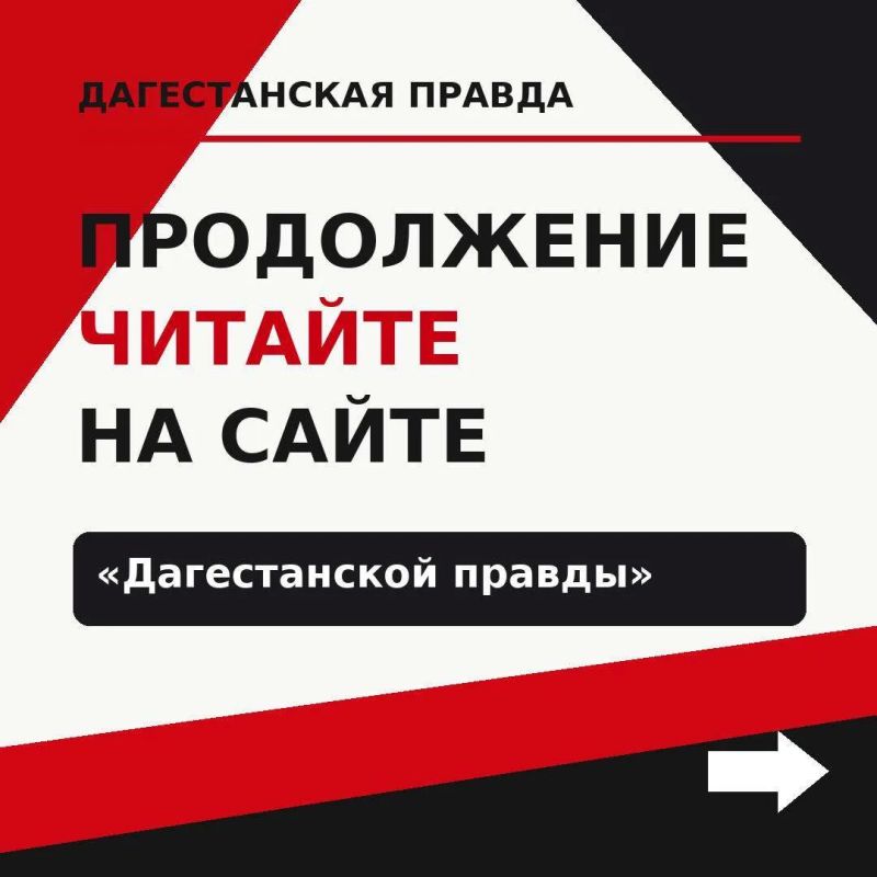 Новая глава в истории кардиохирургии Дагестана Новая глава в истории кардиохирургии Дагестана