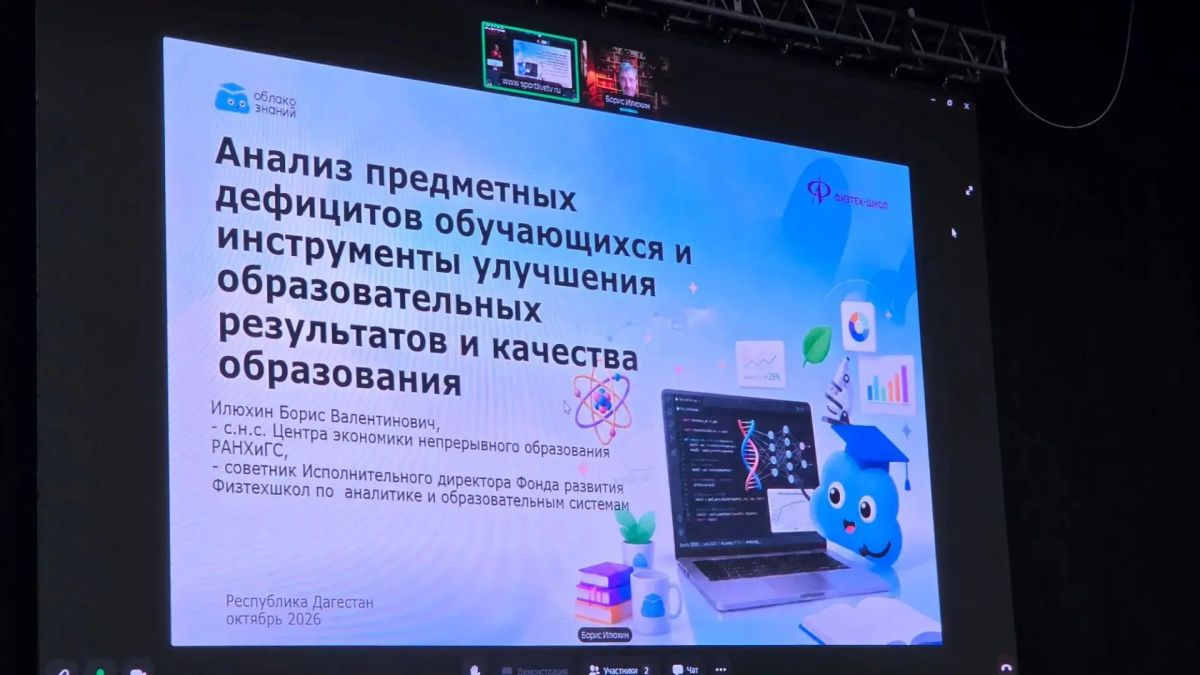 Предметные дефициты школьников: почему важно не упустить проблему вовремя Предметные дефициты школьников: почему важно не упустить проблему вовремя