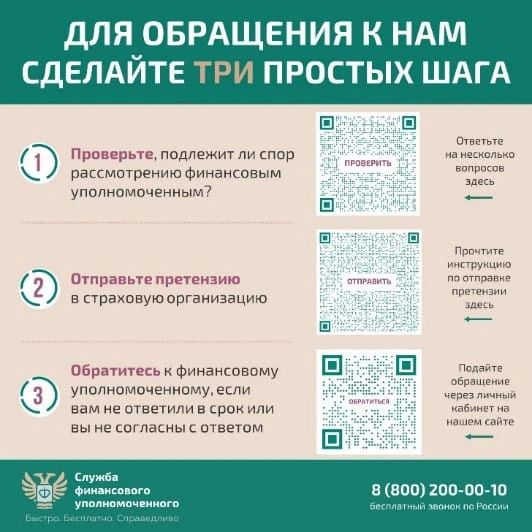 Решение спора со страховой организацией без суда Решение спора со страховой организацией без суда