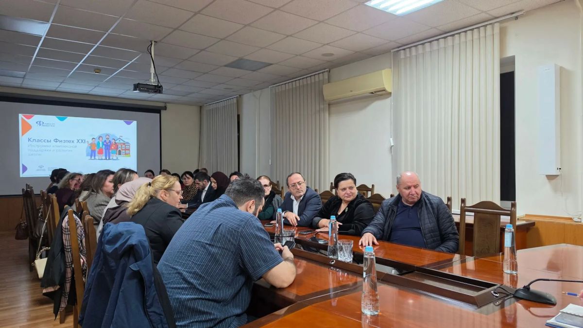 В Минобрнауки РД обсудили возможности сотрудничества с Фондом развития Физтех-школ В Минобрнауки РД обсудили возможности сотрудничества с Фондом развития Физтех-школ