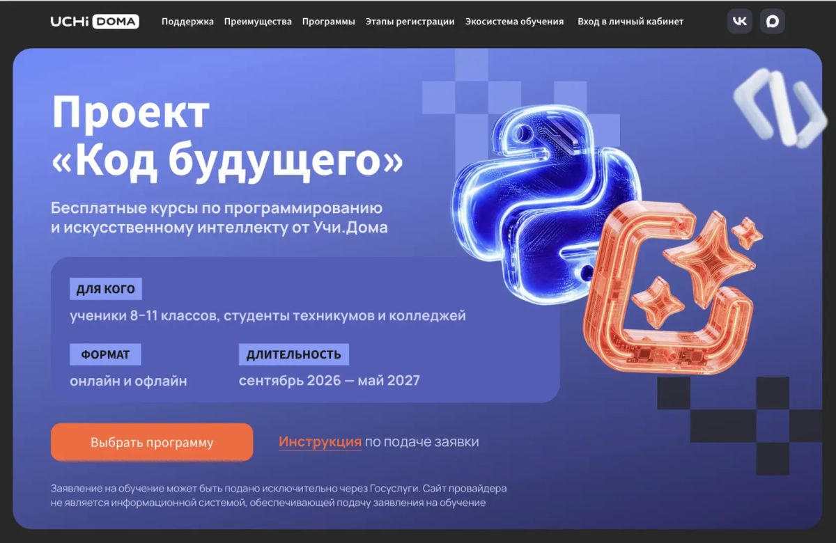 Управлением административно-технической инспекции и муниципального контроля администрации города Махачкалы был выдан ордер ООО «Газпром газораспределение Махачкала» на проведение земляных работ по адресу: проспект Али-Гаджи...