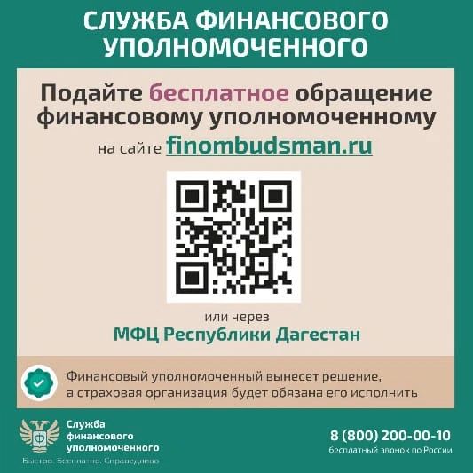 Решение спора со страховой организацией без суда Решение спора со страховой организацией без суда