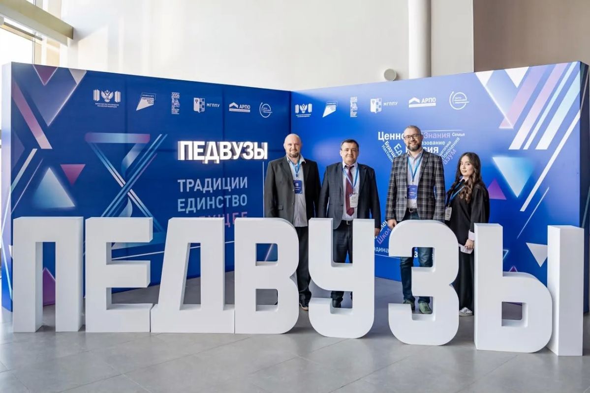 Делегация ДГПУ им. Р. Гамзатова принимает участие в проектно-стратегической сессии педагогических вузов в Москве Делегация ДГПУ им. Р. Гамзатова принимает участие в проектно-стратегической сессии педагогических вузов в Москве