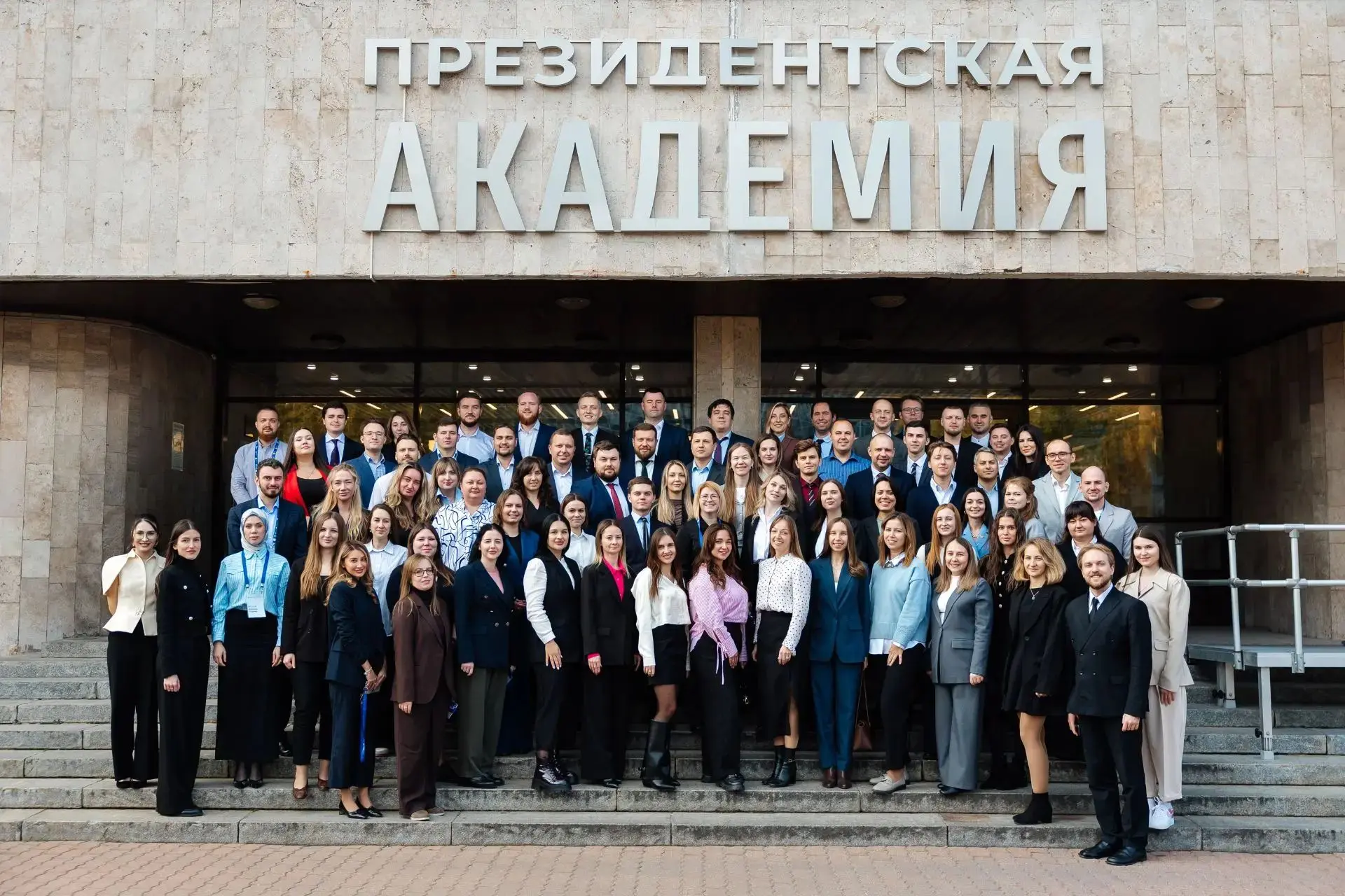 Представители Дагестана завершили обучение в XV потоке программы подготовки федерального резерва управленческих кадров