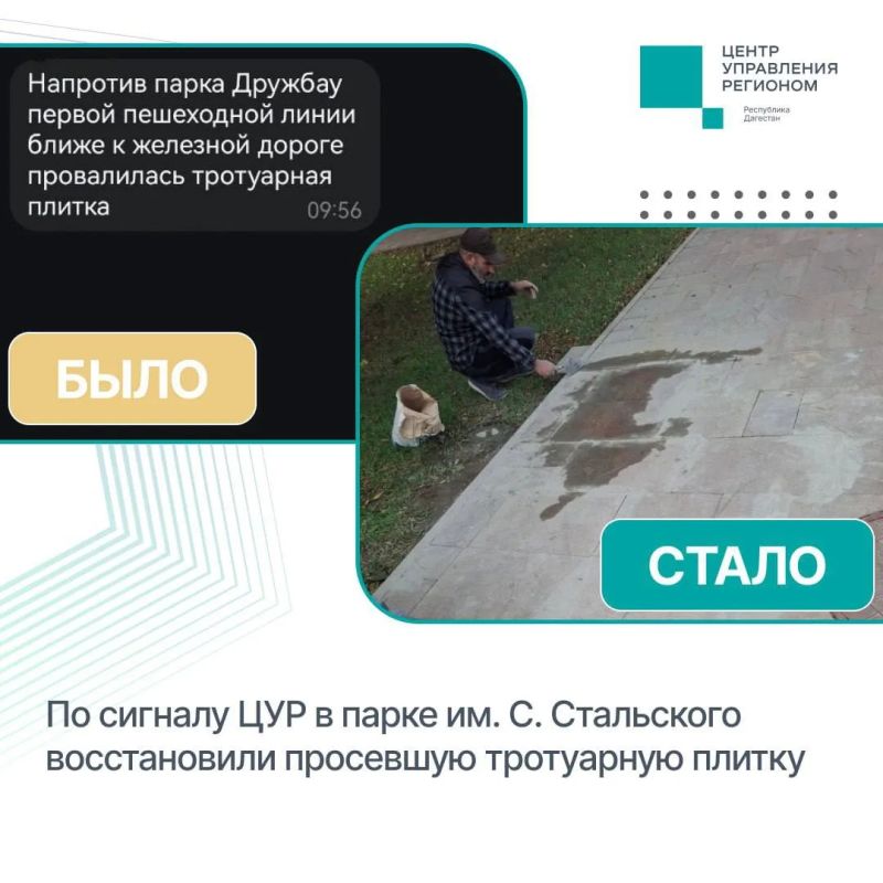 Продолжаем делиться решенными инцидентами по сигналам ЦУР Продолжаем делиться решенными инцидентами по сигналам ЦУР