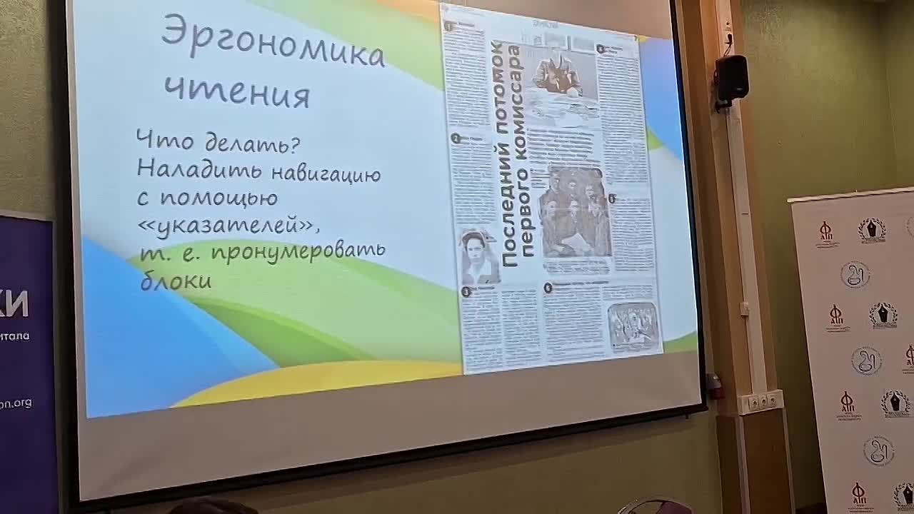 В эти часы на площадке всероссийского конкурса «Семья и будущее России» ведущие эксперты проводят разбор журналистских текстов