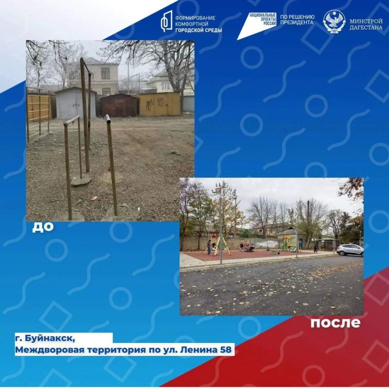 В Буйнакске благоустроили 5 общественных пространств В Буйнакске благоустроили 5 общественных пространств