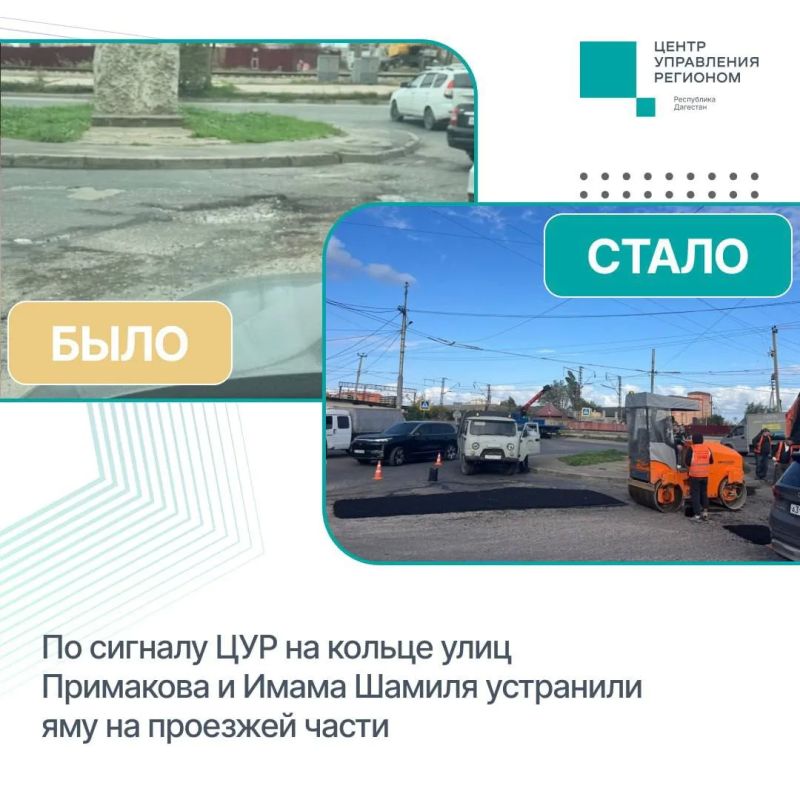 Продолжаем делиться решенными инцидентами по сигналам ЦУР Продолжаем делиться решенными инцидентами по сигналам ЦУР