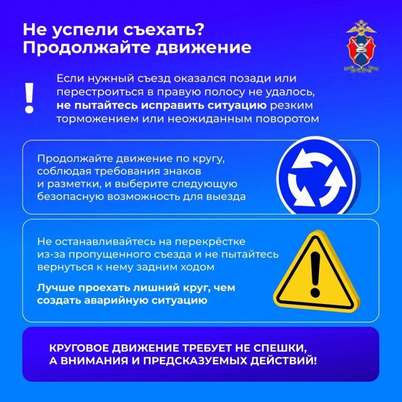 Круговое движение. Что важно знать? Круговое движение. Что важно знать?