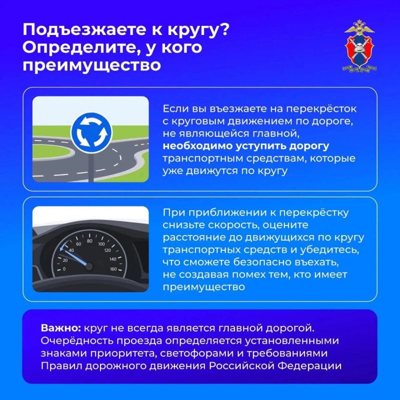 Круговое движение. Что важно знать? Круговое движение. Что важно знать?