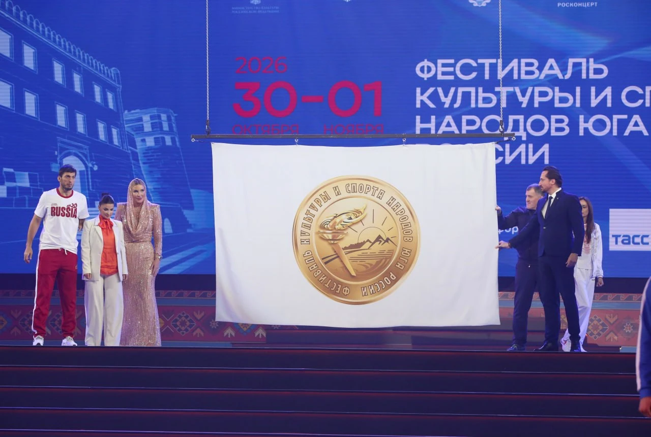 В Дагестане стартовал 17-й Фестиваль культуры и спорта народов Юга России